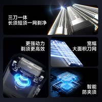 敏煌 S21 往复式 电动剃须刀