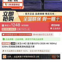 小米 g27u 2026