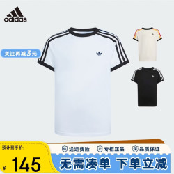 adidas 3 STRIPES T-SHIRT 日常运动短袖圆领T恤KQ8369 KE0920 140 cm