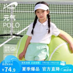 贵人鸟 童装女童夏季POLO衫套装凉感儿童短裤两件套大童洋气短袖女孩夏装