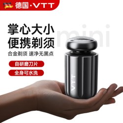 VTT 电动剃须刀