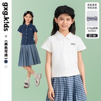 GXG 2026夏季女童学院风POLO短袖T恤 藏青色 150cm