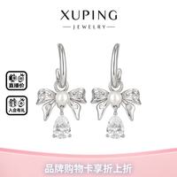 XUPING旭平首饰 法式复古蝴蝶结仿珍珠水滴气质小众轻奢耳饰送礼饰品 白色耳钉