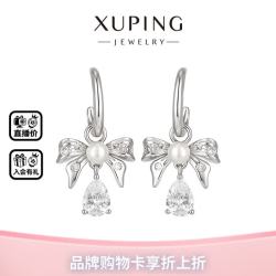 XUPING旭平首饰 法式复古蝴蝶结仿珍珠水滴气质小众轻奢耳饰送礼饰品 白色耳钉