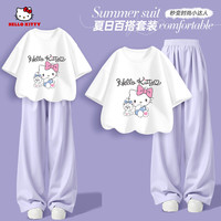 Hello Kitty童装儿童套装薄款2026夏季新款中大童衣服潮流洋气纯棉女童短袖