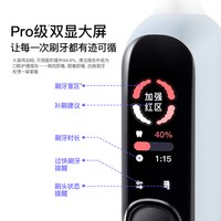 舒客 电动牙刷AI智能扫振成人男女情侣七夕礼物G70Pro