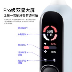 舒客 电动牙刷AI智能扫振成人男女情侣七夕礼物G70Pro