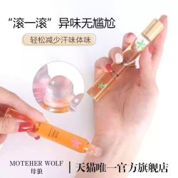 母狼 Q版香水小样无人区玫瑰女士自由持久淡香店
