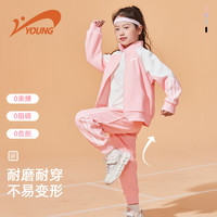 贵人鸟 童装女童套装春秋款男童春季运动服中大童开衫两件套儿童春装