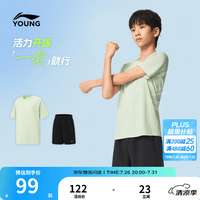 李宁 YATW041 速干凉爽 泡沫绿/黑 130 儿童套装