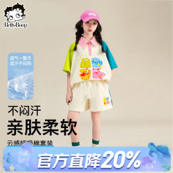 贝蒂 女童多巴胺运动套装洋气时髦2026夏季儿童POLO短袖短裤两件套