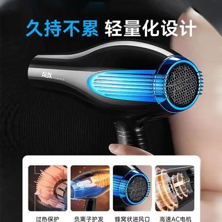 奥克斯 负离子护发 电吹风