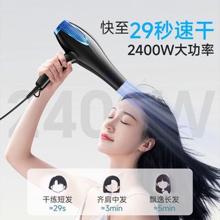 奥克斯 负离子护发 电吹风