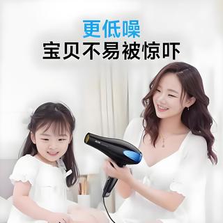 奥克斯 负离子护发 电吹风