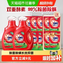 奥妙 除菌除螨酵素洗衣液 5.5kg