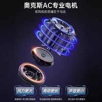 奥克斯 负离子护发 电吹风