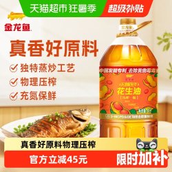 金龙鱼 不油腻轻年 压榨一级 花生油 4L