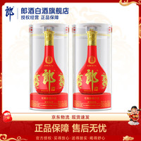 郎酒 红花郎15 53%vol 酱香型白酒 500ml 单瓶装