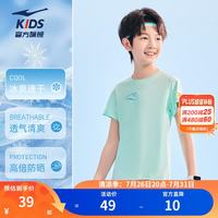 鸿星尔克 童装男女童短袖t恤夏季速干吸湿清爽青少年中大童休闲运动短袖T恤 浅冰绿 140