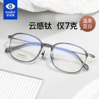 依视路 1.61膜致现片防蓝光+送镜框