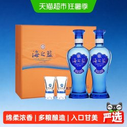 洋河 海之蓝 蓝色经典 52%vol 浓香型白酒