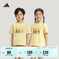 adidas 男女儿童凉感宽松亲肤舒适时尚休闲运动短袖T恤夏阿迪达斯   粉末黄/白   140