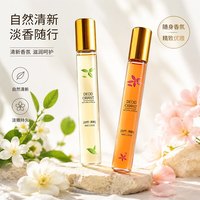 母狼 反转巴黎滚珠香水女士持久淡香留香去异味腋下走珠香体止汗液便携