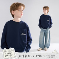 MUCMUKN 全棉7A抗菌磨毛潮牌链条绣长袖T恤男童26秋新