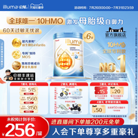 6罐启赋未来3段10HMO奶粉800g瑞士原罐原装进口