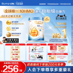 6罐启赋未来3段10HMO奶粉800g瑞士原罐原装进口