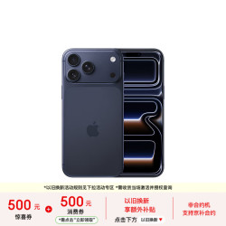 Apple iPhone 17 Pro Max 5G手机 512GB 深蓝色