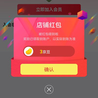 凤牌茶叶京东自营旗舰店关注3京豆