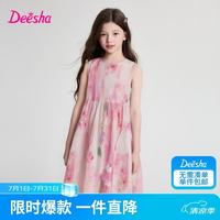 笛莎 童装女童裙子2026夏款中大童儿童节礼物女孩儿童洋气无袖棉布裙