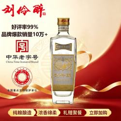 刘伶醉 浓香型白酒  光瓶装 500ml 52度