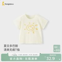 童泰 婴儿短袖夏季莫代尔宝宝薄款上衣儿童内衣无痕半袖T恤白色90cm