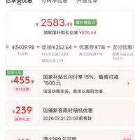订单截图缩略图