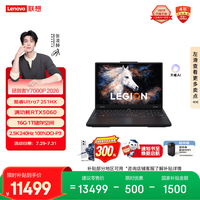 联想 Legion Y7000P IAX10 RTX5060 黑色 16GB+1TB 笔记本电脑