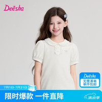 笛莎 童装女童T恤2026夏款中大童女孩儿童时尚洋气甜美娃娃领上衣