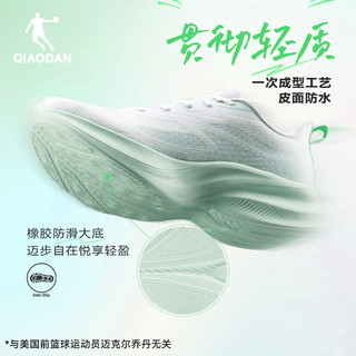 乔丹 悦朵 网面透气 厚底增高 女跑步鞋