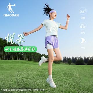 乔丹 悦朵 网面透气 厚底增高 女跑步鞋