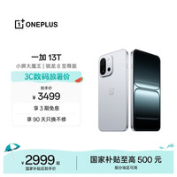 一加 13T 5G手机 16GB+512GB 晨雾灰 骁龙8至尊版