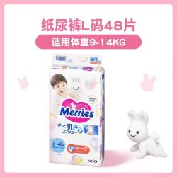 花王 Merries 妙而舒 纸尿裤