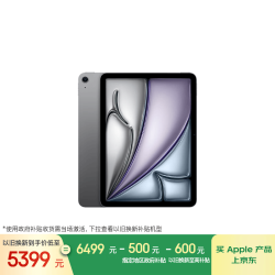 Apple iPad Air 11 2026款 11英寸 平板电脑（2732*2048、Apple M4、12GB、256GB、WiFi版、深空灰色）