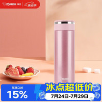 ZOJIRUSHI SM-JZ48-PA 保温杯 480ml 粉色