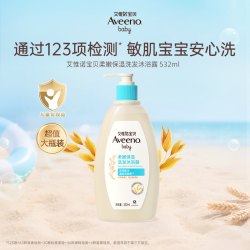 艾惟诺 婴儿洗发沐浴二合一 300ml