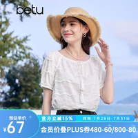 百图 女装2023夏季新款衬衫一字肩圆领两穿流苏绑带衬衫女2306T27 白色 XS