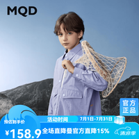 马骑顿 男童山系工装外套 浅紫 140cm