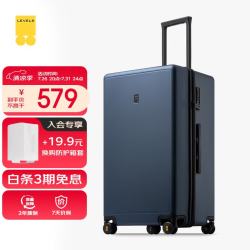 地平线8号 旅行者系列 PC材质 26英寸 蓝色 拉杆箱