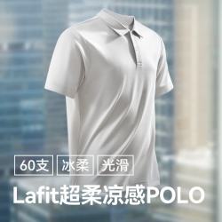 十如仕 凉感透气 男士Polo衫