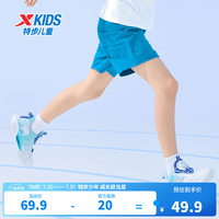 特步 薄款 儿童运动短裤  雀尾蓝 160cm